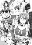 COMIC X-EROS 2013-11 Vol. 13 Wanimagazine
