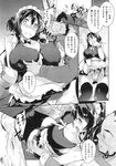 COMIC X-EROS 2013-11 Vol. 13 Wanimagazine