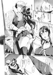 COMIC X-EROS 2013-11 Vol. 13 Wanimagazine