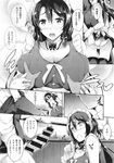 COMIC X-EROS 2013-11 Vol. 13 Wanimagazine