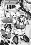 COMIC X-EROS 2013-11 Vol. 13 Wanimagazine