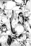 COMIC X-EROS 2013-11 Vol. 13 Wanimagazine
