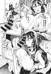 COMIC X-EROS 2013-11 Vol. 13 Wanimagazine