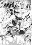 COMIC X-EROS 2013-11 Vol. 13 Wanimagazine