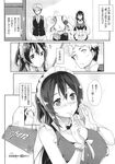 COMIC X-EROS 2013-11 Vol. 13 Wanimagazine