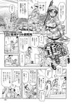 COMIC X-EROS 2013-11 Vol. 13 Wanimagazine