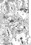 COMIC X-EROS 2013-11 Vol. 13 Wanimagazine
