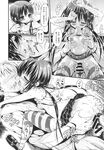 COMIC X-EROS 2013-11 Vol. 13 Wanimagazine