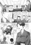 COMIC X-EROS 2013-11 Vol. 13 Wanimagazine