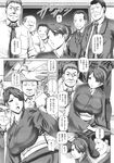 COMIC X-EROS 2013-11 Vol. 13 Wanimagazine