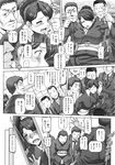 COMIC X-EROS 2013-11 Vol. 13 Wanimagazine