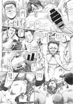 COMIC X-EROS 2013-11 Vol. 13 Wanimagazine
