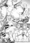COMIC X-EROS 2013-11 Vol. 13 Wanimagazine