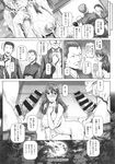 COMIC X-EROS 2013-11 Vol. 13 Wanimagazine