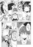 COMIC X-EROS 2013-11 Vol. 13 Wanimagazine