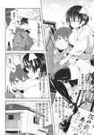 COMIC X-EROS 2013-11 Vol. 13 Wanimagazine