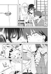 COMIC X-EROS 2013-11 Vol. 13 Wanimagazine