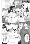 COMIC X-EROS 2013-11 Vol. 13 Wanimagazine
