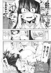 COMIC X-EROS 2013-11 Vol. 13 Wanimagazine