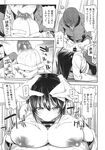 COMIC X-EROS 2013-11 Vol. 13 Wanimagazine