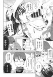 COMIC X-EROS 2013-11 Vol. 13 Wanimagazine