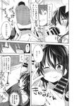 COMIC X-EROS 2013-11 Vol. 13 Wanimagazine