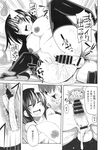 COMIC X-EROS 2013-11 Vol. 13 Wanimagazine