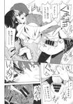 COMIC X-EROS 2013-11 Vol. 13 Wanimagazine