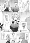 COMIC X-EROS 2013-11 Vol. 13 Wanimagazine