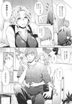 COMIC X-EROS 2013-11 Vol. 13 Wanimagazine