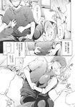 COMIC X-EROS 2013-11 Vol. 13 Wanimagazine