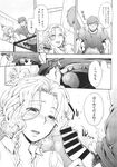 COMIC X-EROS 2013-11 Vol. 13 Wanimagazine