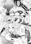 COMIC X-EROS 2013-11 Vol. 13 Wanimagazine