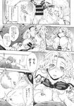 COMIC X-EROS 2013-11 Vol. 13 Wanimagazine