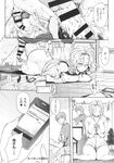 COMIC X-EROS 2013-11 Vol. 13 Wanimagazine