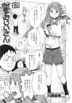 COMIC X-EROS 2013-11 Vol. 13 Wanimagazine