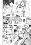 COMIC X-EROS 2013-11 Vol. 13 Wanimagazine