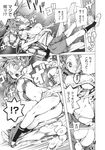 COMIC X-EROS 2013-11 Vol. 13 Wanimagazine