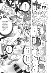 COMIC X-EROS 2013-11 Vol. 13 Wanimagazine