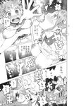 COMIC X-EROS 2013-11 Vol. 13 Wanimagazine