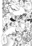 COMIC X-EROS 2013-11 Vol. 13 Wanimagazine