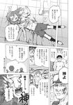 COMIC X-EROS 2013-11 Vol. 13 Wanimagazine
