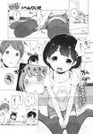 COMIC X-EROS 2013-11 Vol. 13 Wanimagazine
