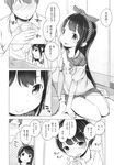 COMIC X-EROS 2013-11 Vol. 13 Wanimagazine