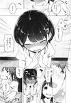 COMIC X-EROS 2013-11 Vol. 13 Wanimagazine