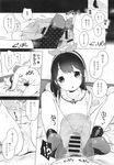 COMIC X-EROS 2013-11 Vol. 13 Wanimagazine
