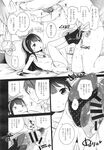 COMIC X-EROS 2013-11 Vol. 13 Wanimagazine