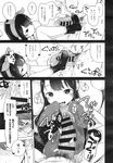 COMIC X-EROS 2013-11 Vol. 13 Wanimagazine