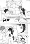 COMIC X-EROS 2013-11 Vol. 13 Wanimagazine