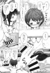 COMIC X-EROS 2013-11 Vol. 13 Wanimagazine